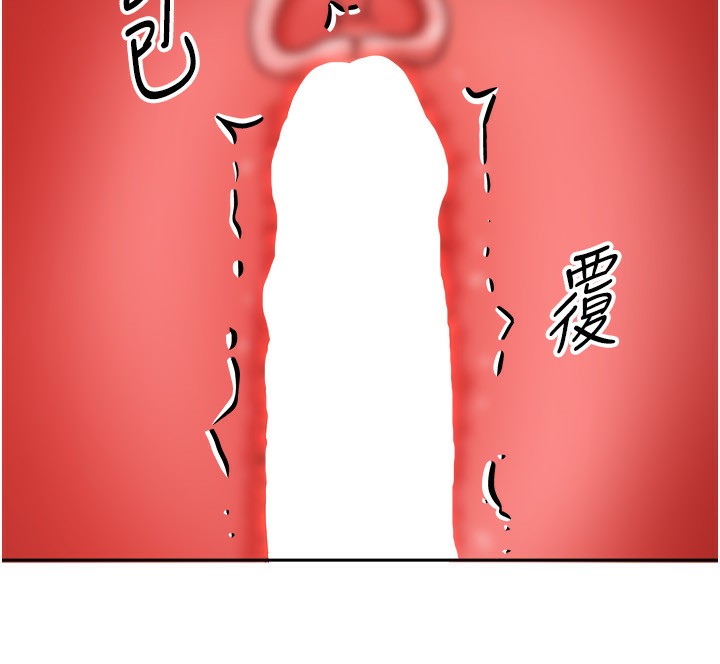 我家的女房客 - 第4話-姐姐來幫你破處♥108.jpg,我家的女房客 - 第4話-姐姐來幫你破處♥108,我家的女房客 - 第4話-姐姐來幫你破處♥