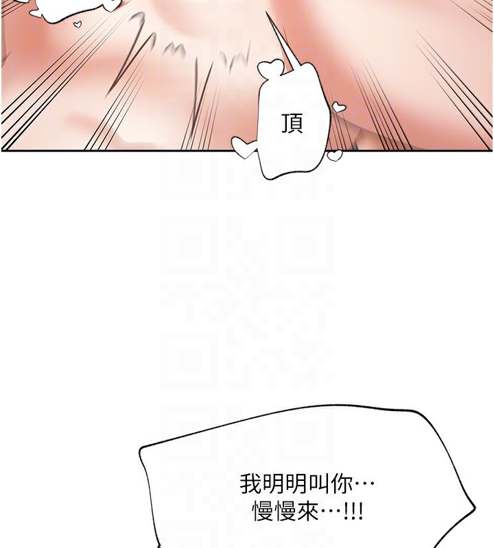 我家的女房客 - 第4話-姐姐來幫你破處♥119.jpg,我家的女房客 - 第4話-姐姐來幫你破處♥119,我家的女房客 - 第4話-姐姐來幫你破處♥