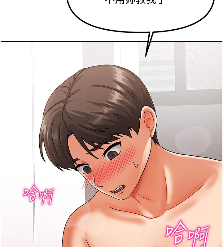我家的女房客 - 第4話-姐姐來幫你破處♥112.jpg,我家的女房客 - 第4話-姐姐來幫你破處♥112,我家的女房客 - 第4話-姐姐來幫你破處♥