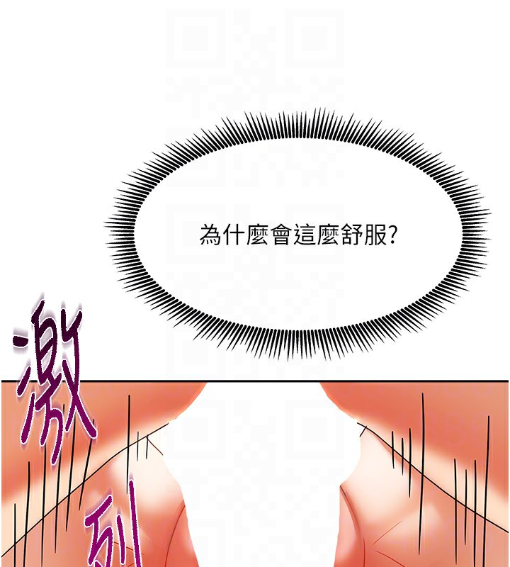 我家的女房客 - 第4話-姐姐來幫你破處♥126.jpg,我家的女房客 - 第4話-姐姐來幫你破處♥126,我家的女房客 - 第4話-姐姐來幫你破處♥
