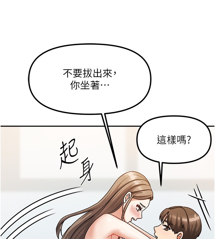 我家的女房客 - 第4話-姐姐來幫你破處♥147.jpg,我家的女房客 - 第4話-姐姐來幫你破處♥147,我家的女房客 - 第4話-姐姐來幫你破處♥