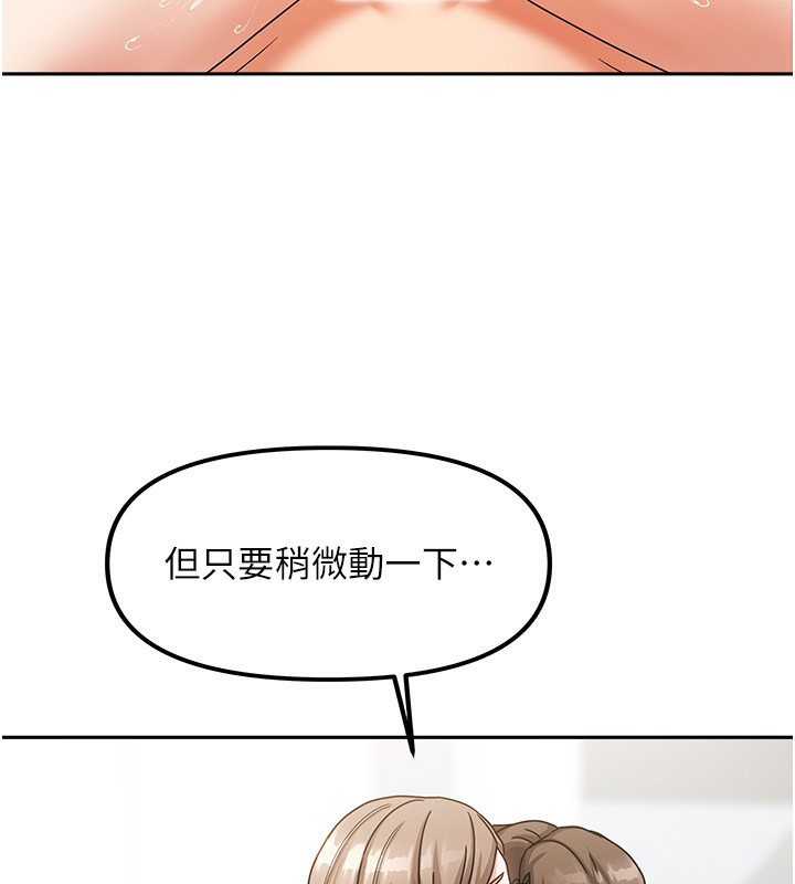 我家的女房客 - 第4話-姐姐來幫你破處♥157.jpg,我家的女房客 - 第4話-姐姐來幫你破處♥157,我家的女房客 - 第4話-姐姐來幫你破處♥