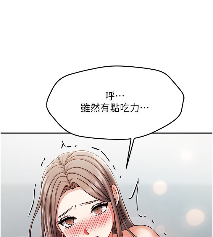 我家的女房客 - 第4話-姐姐來幫你破處♥155.jpg,我家的女房客 - 第4話-姐姐來幫你破處♥155,我家的女房客 - 第4話-姐姐來幫你破處♥
