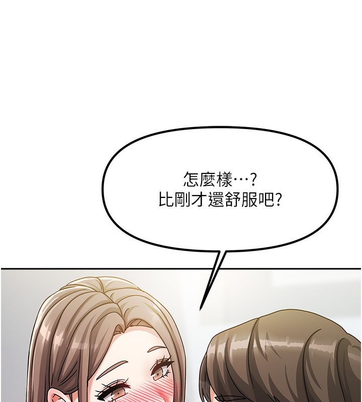 我家的女房客 - 第4話-姐姐來幫你破處♥163.jpg,我家的女房客 - 第4話-姐姐來幫你破處♥163,我家的女房客 - 第4話-姐姐來幫你破處♥