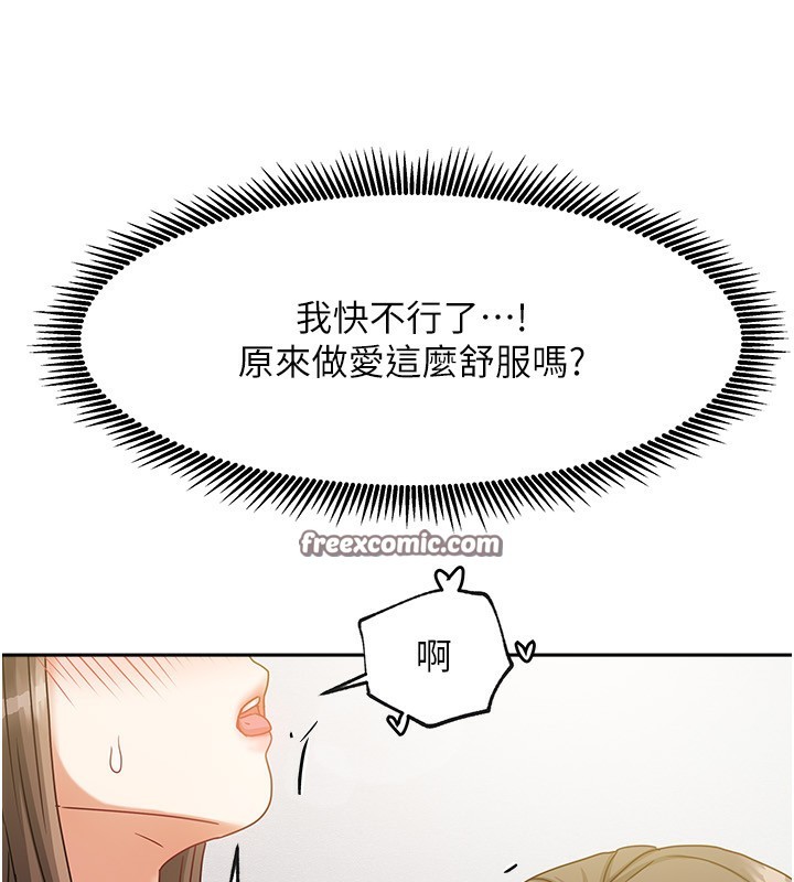 我家的女房客 - 第4話-姐姐來幫你破處♥167.jpg,我家的女房客 - 第4話-姐姐來幫你破處♥167,我家的女房客 - 第4話-姐姐來幫你破處♥