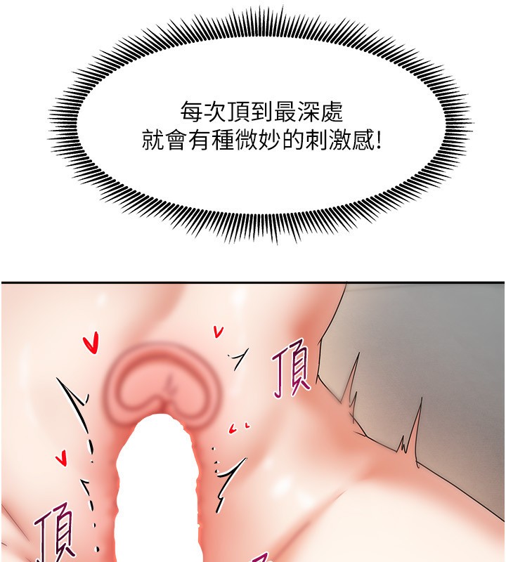我家的女房客 - 第4話-姐姐來幫你破處♥170.jpg,我家的女房客 - 第4話-姐姐來幫你破處♥170,我家的女房客 - 第4話-姐姐來幫你破處♥