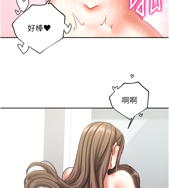 我家的女房客 - 第4話-姐姐來幫你破處♥174.jpg,我家的女房客 - 第4話-姐姐來幫你破處♥174,我家的女房客 - 第4話-姐姐來幫你破處♥