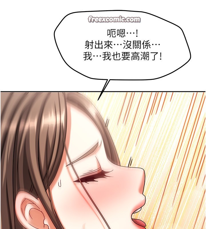 我家的女房客 - 第4話-姐姐來幫你破處♥181.jpg,我家的女房客 - 第4話-姐姐來幫你破處♥181,我家的女房客 - 第4話-姐姐來幫你破處♥
