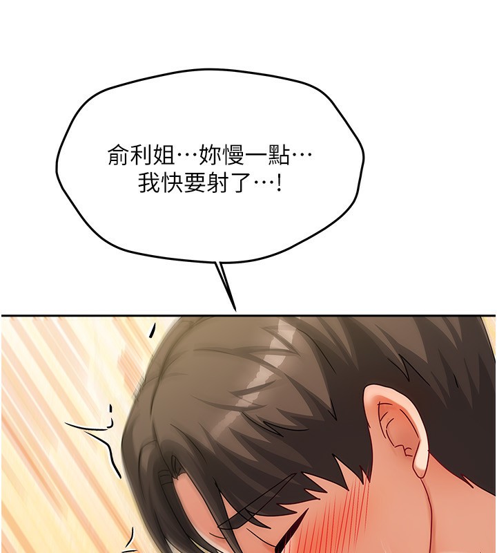我家的女房客 - 第4話-姐姐來幫你破處♥179.jpg,我家的女房客 - 第4話-姐姐來幫你破處♥179,我家的女房客 - 第4話-姐姐來幫你破處♥