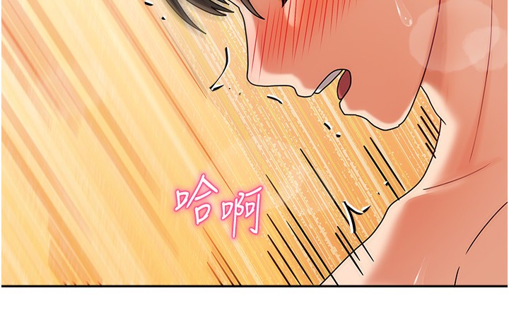 我家的女房客 - 第4話-姐姐來幫你破處♥180.jpg,我家的女房客 - 第4話-姐姐來幫你破處♥180,我家的女房客 - 第4話-姐姐來幫你破處♥