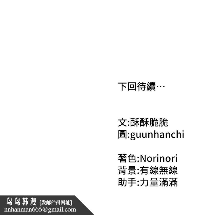 我家的女房客 - 第4話-姐姐來幫你破處♥190.jpg,我家的女房客 - 第4話-姐姐來幫你破處♥190,我家的女房客 - 第4話-姐姐來幫你破處♥