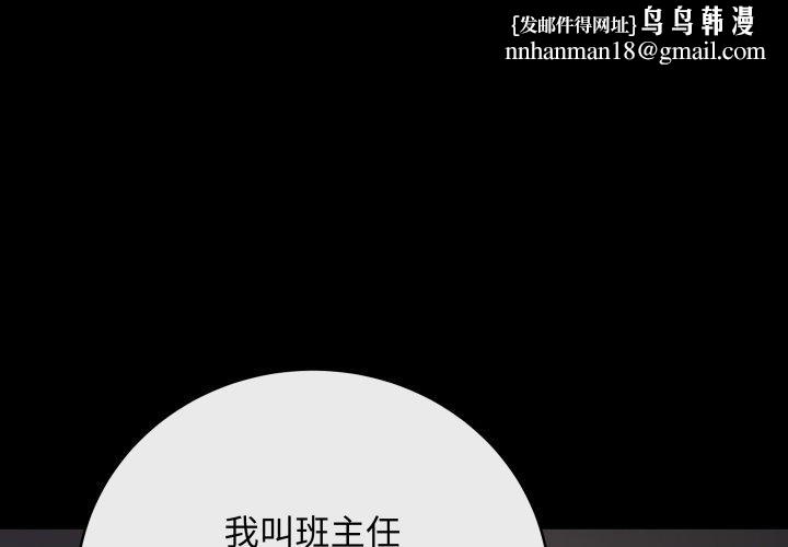 最後的沖刺 - 第14話1.jpg,最後的沖刺 - 第14話1,最後的沖刺 - 第14話