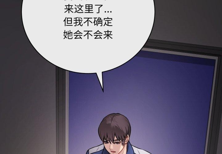 最後的沖刺 - 第14話2.jpg,最後的沖刺 - 第14話2,最後的沖刺 - 第14話