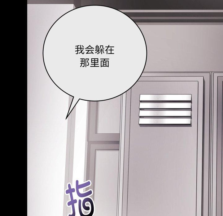 最後的沖刺 - 第14話11.jpg,最後的沖刺 - 第14話11,最後的沖刺 - 第14話