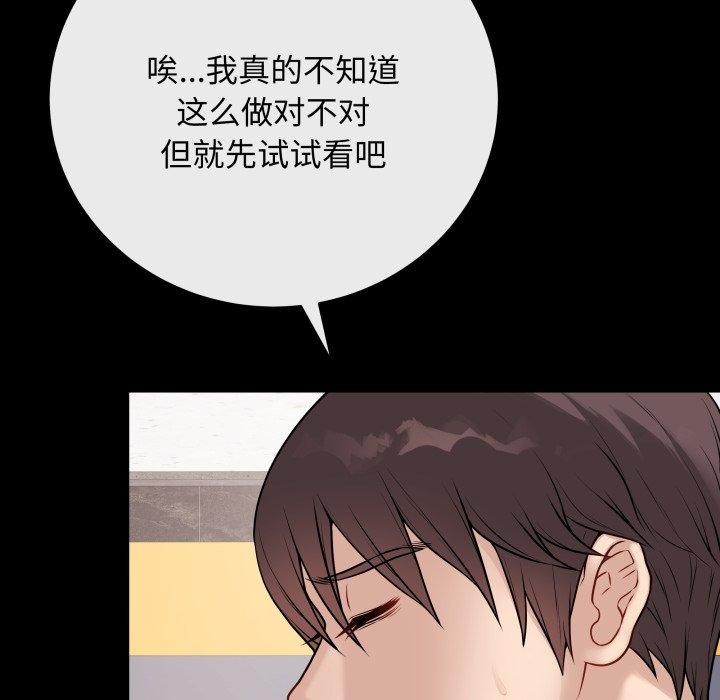 最後的沖刺 - 第14話6.jpg,最後的沖刺 - 第14話6,最後的沖刺 - 第14話