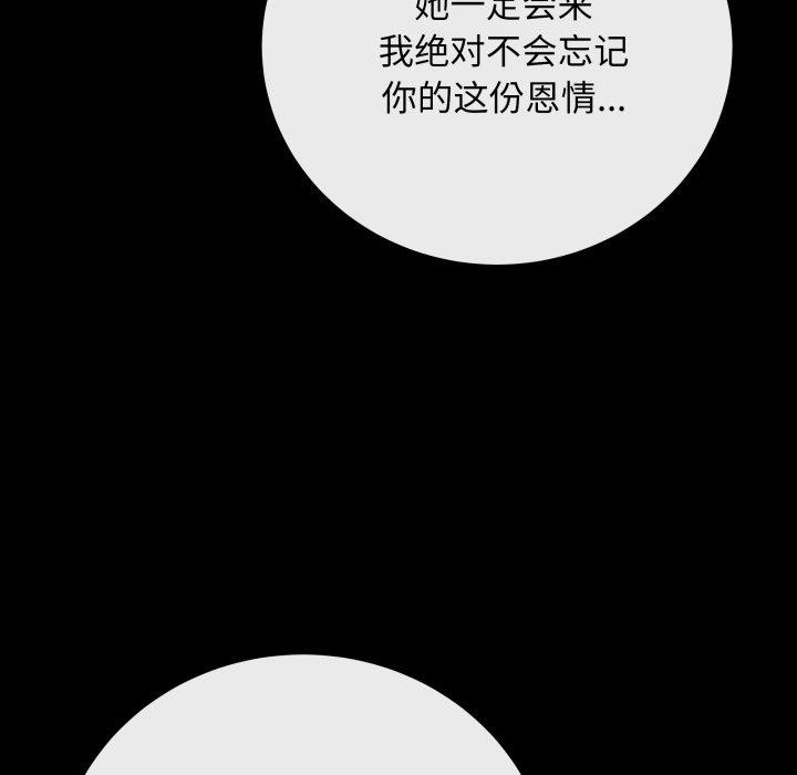 最後的沖刺 - 第14話5.jpg,最後的沖刺 - 第14話5,最後的沖刺 - 第14話