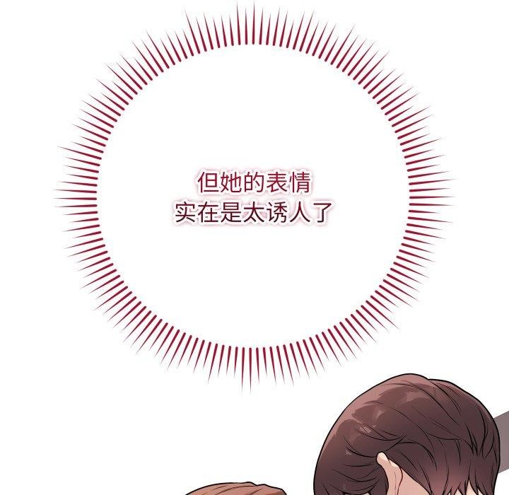 最後的沖刺 - 第14話21.jpg,最後的沖刺 - 第14話21,最後的沖刺 - 第14話