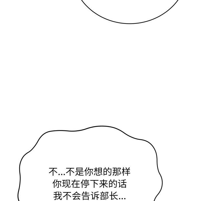最後的沖刺 - 第14話24.jpg,最後的沖刺 - 第14話24,最後的沖刺 - 第14話