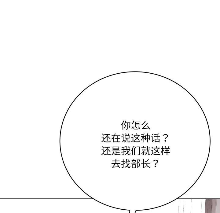 最後的沖刺 - 第14話32.jpg,最後的沖刺 - 第14話32,最後的沖刺 - 第14話