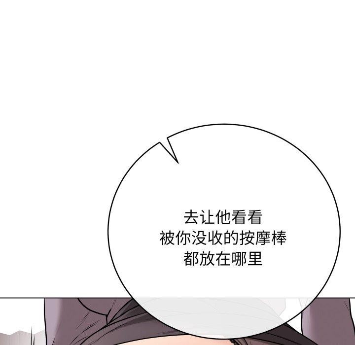 最後的沖刺 - 第14話35.jpg,最後的沖刺 - 第14話35,最後的沖刺 - 第14話
