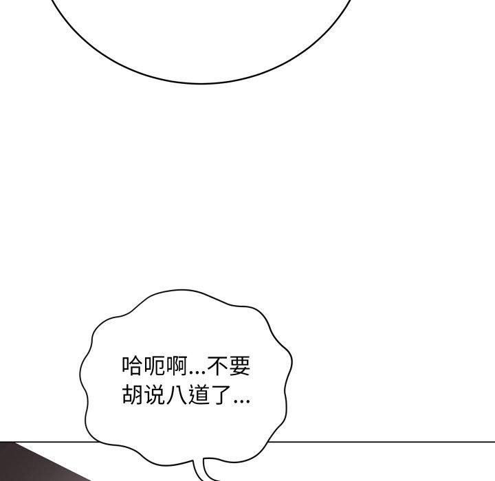 最後的沖刺 - 第14話38.jpg,最後的沖刺 - 第14話38,最後的沖刺 - 第14話