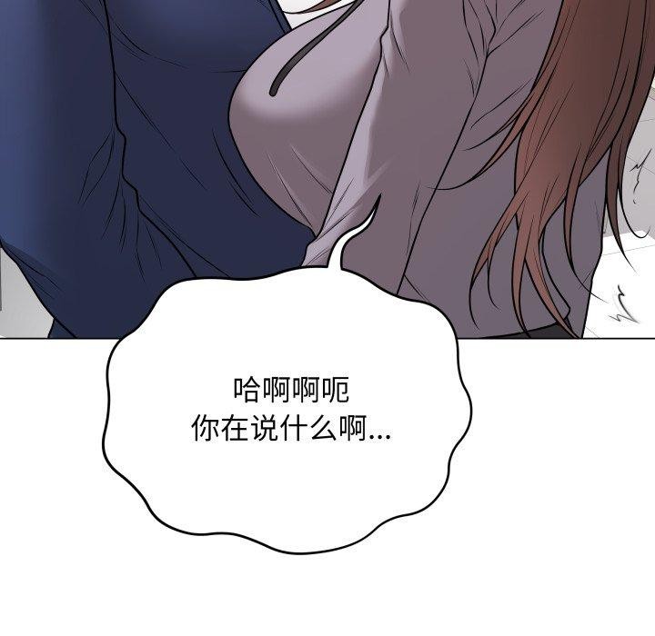 最後的沖刺 - 第14話34.jpg,最後的沖刺 - 第14話34,最後的沖刺 - 第14話