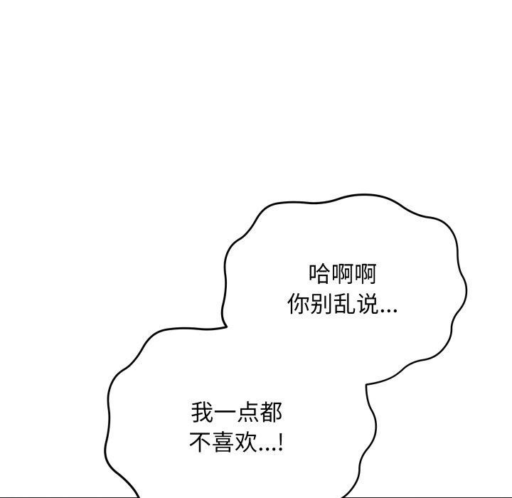 最後的沖刺 - 第14話44.jpg,最後的沖刺 - 第14話44,最後的沖刺 - 第14話
