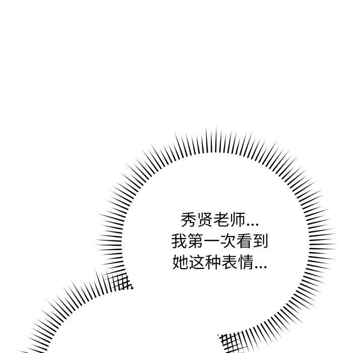最後的沖刺 - 第14話54.jpg,最後的沖刺 - 第14話54,最後的沖刺 - 第14話