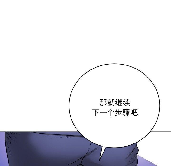 最後的沖刺 - 第14話60.jpg,最後的沖刺 - 第14話60,最後的沖刺 - 第14話