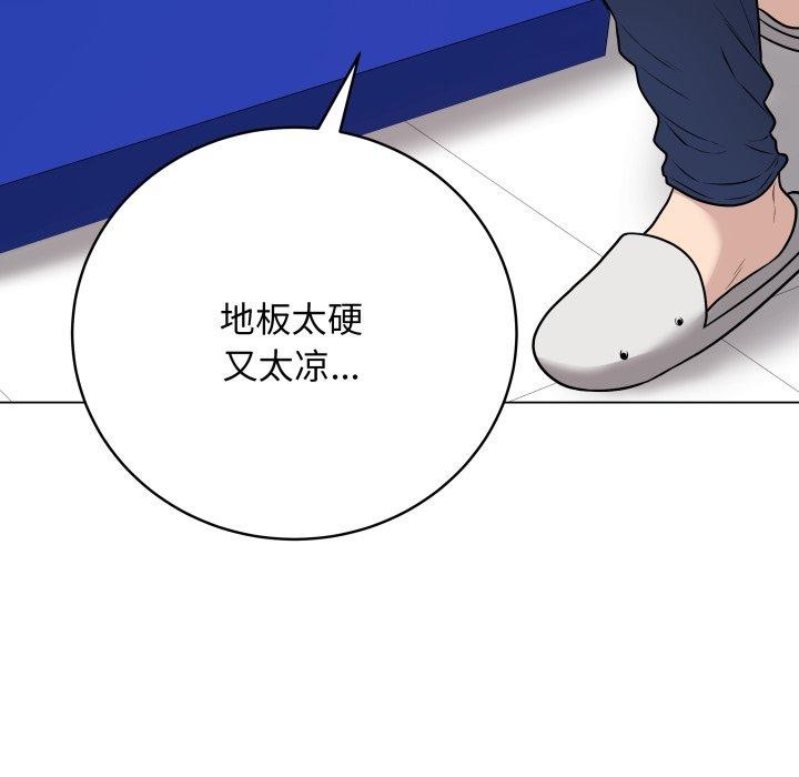 最後的沖刺 - 第14話64.jpg,最後的沖刺 - 第14話64,最後的沖刺 - 第14話