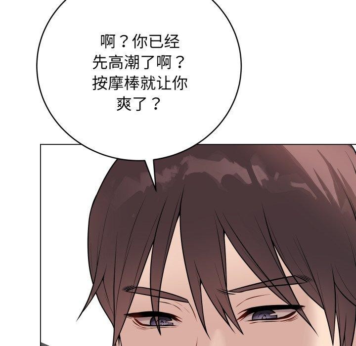 最後的沖刺 - 第14話58.jpg,最後的沖刺 - 第14話58,最後的沖刺 - 第14話