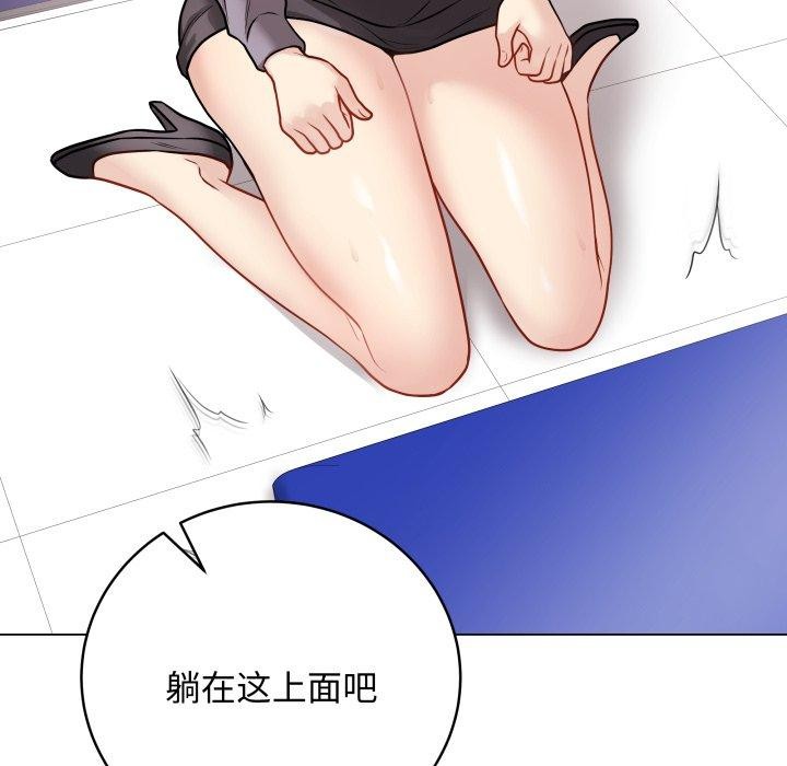 最後的沖刺 - 第14話66.jpg,最後的沖刺 - 第14話66,最後的沖刺 - 第14話