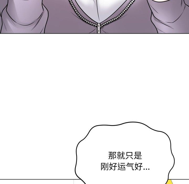 最後的沖刺 - 第14話74.jpg,最後的沖刺 - 第14話74,最後的沖刺 - 第14話