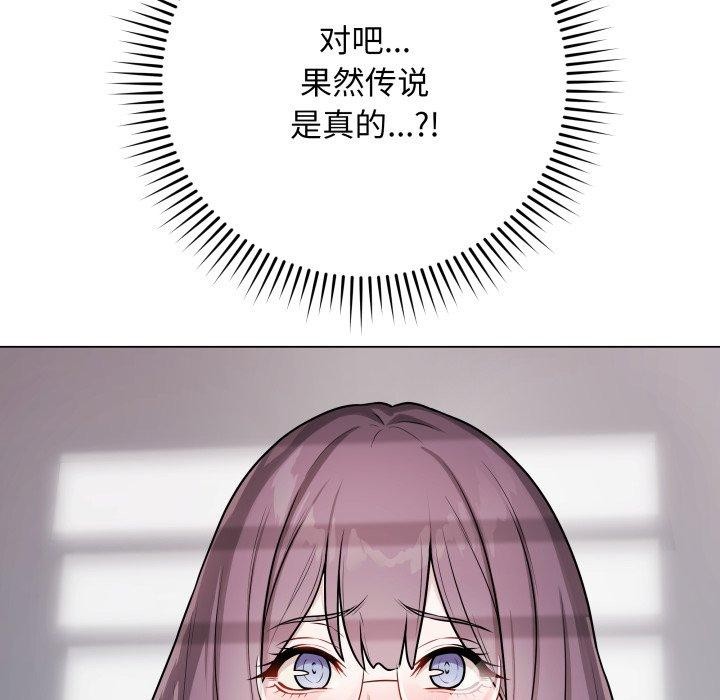 最後的沖刺 - 第14話72.jpg,最後的沖刺 - 第14話72,最後的沖刺 - 第14話