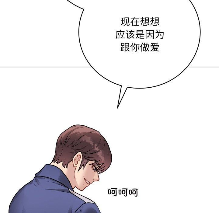 最後的沖刺 - 第14話68.jpg,最後的沖刺 - 第14話68,最後的沖刺 - 第14話