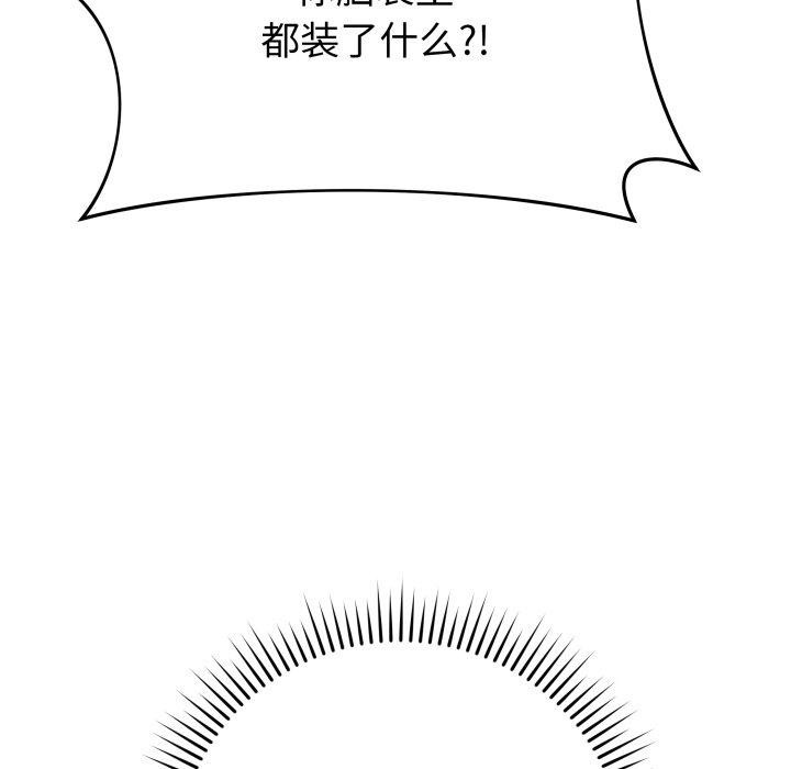 最後的沖刺 - 第14話71.jpg,最後的沖刺 - 第14話71,最後的沖刺 - 第14話