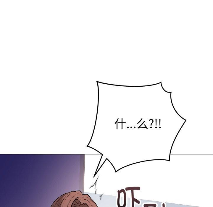 最後的沖刺 - 第14話80.jpg,最後的沖刺 - 第14話80,最後的沖刺 - 第14話