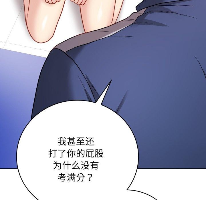 最後的沖刺 - 第14話82.jpg,最後的沖刺 - 第14話82,最後的沖刺 - 第14話