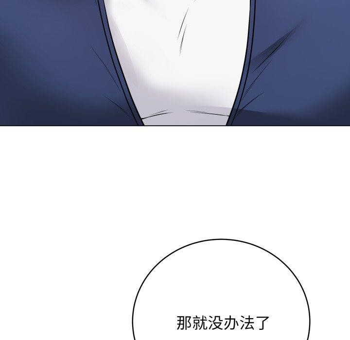 最後的沖刺 - 第14話88.jpg,最後的沖刺 - 第14話88,最後的沖刺 - 第14話
