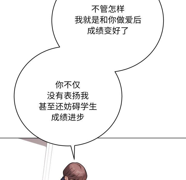 最後的沖刺 - 第14話94.jpg,最後的沖刺 - 第14話94,最後的沖刺 - 第14話