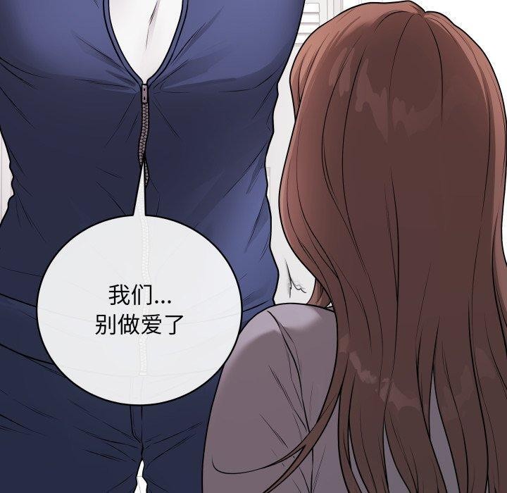 最後的沖刺 - 第14話90.jpg,最後的沖刺 - 第14話90,最後的沖刺 - 第14話