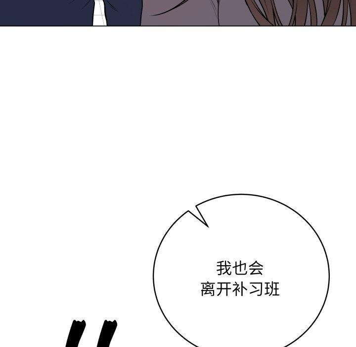 最後的沖刺 - 第14話91.jpg,最後的沖刺 - 第14話91,最後的沖刺 - 第14話