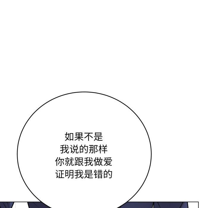 最後的沖刺 - 第14話97.jpg,最後的沖刺 - 第14話97,最後的沖刺 - 第14話