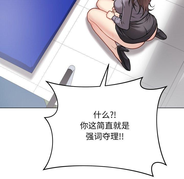最後的沖刺 - 第14話96.jpg,最後的沖刺 - 第14話96,最後的沖刺 - 第14話
