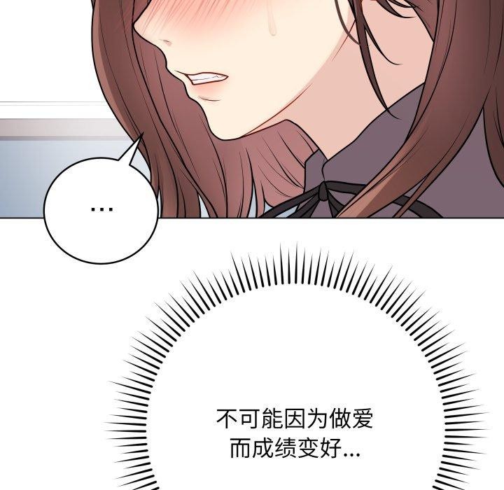 最後的沖刺 - 第14話108.jpg,最後的沖刺 - 第14話108,最後的沖刺 - 第14話
