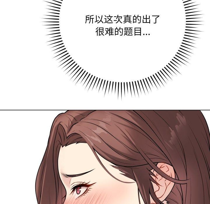 最後的沖刺 - 第14話107.jpg,最後的沖刺 - 第14話107,最後的沖刺 - 第14話