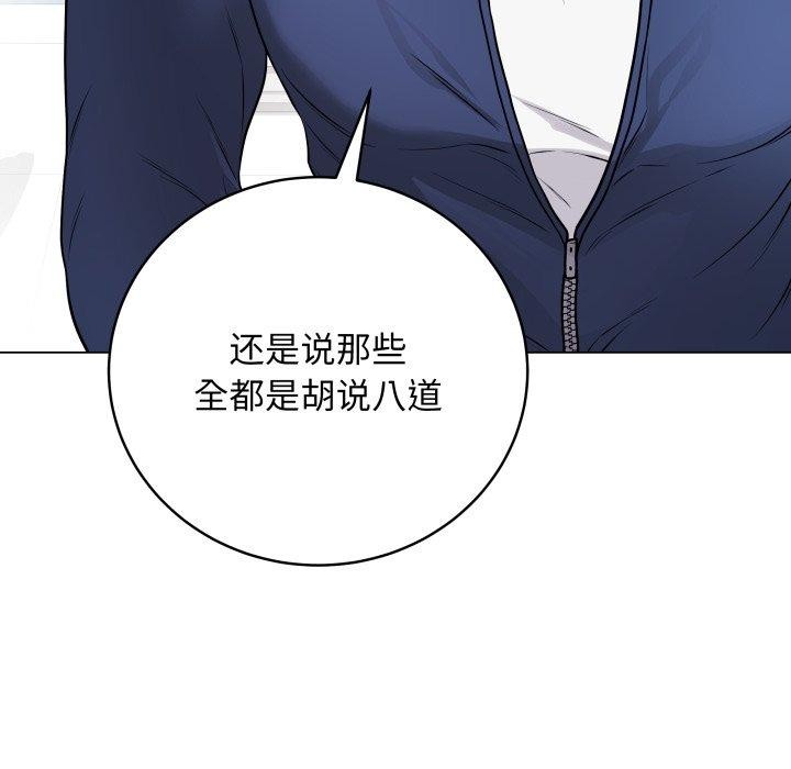 最後的沖刺 - 第14話102.jpg,最後的沖刺 - 第14話102,最後的沖刺 - 第14話