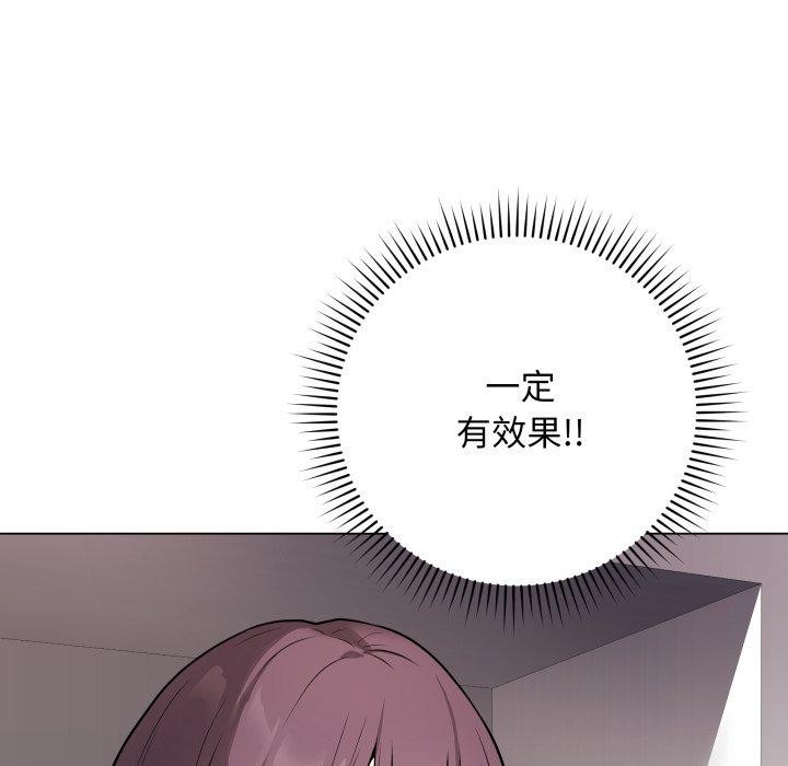 最後的沖刺 - 第14話103.jpg,最後的沖刺 - 第14話103,最後的沖刺 - 第14話