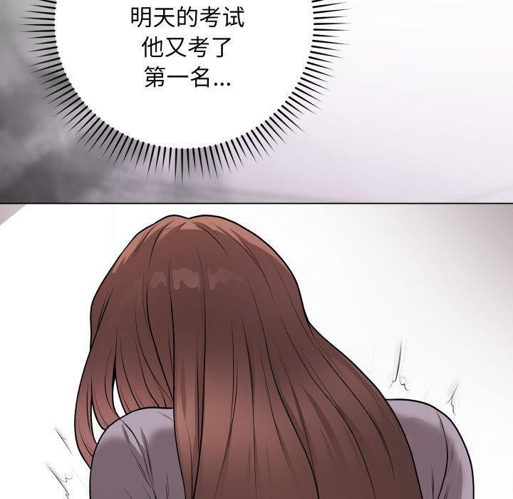 最後的沖刺 - 第14話110.jpg,最後的沖刺 - 第14話110,最後的沖刺 - 第14話