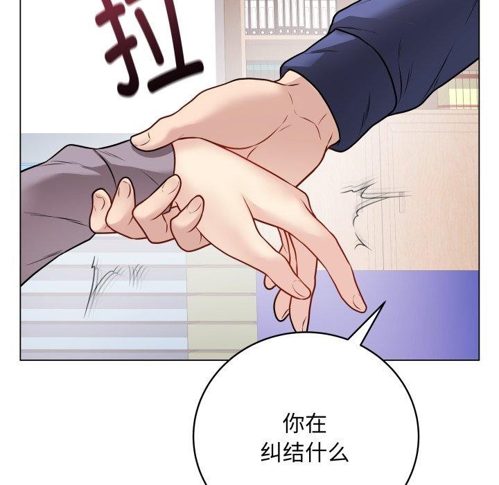 最後的沖刺 - 第14話114.jpg,最後的沖刺 - 第14話114,最後的沖刺 - 第14話